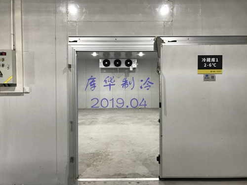 冷藏庫(kù)(kù)