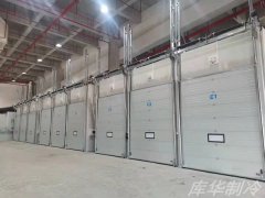 某集團(tuán)(tuán)冷鏈物流港