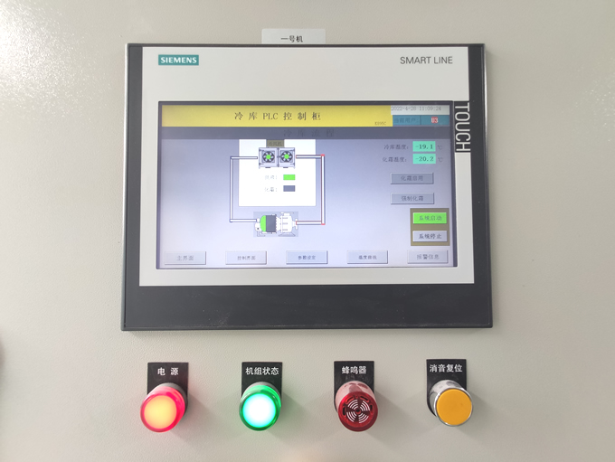 杭州君合盟生物制藥有限公司醫(yī)(yī)藥冷庫項(xiàng)目案例
