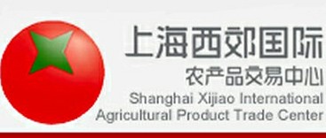 西郊國(guó)(guó)際農(nóng)(nóng)產(chǎn)(chǎn)品中